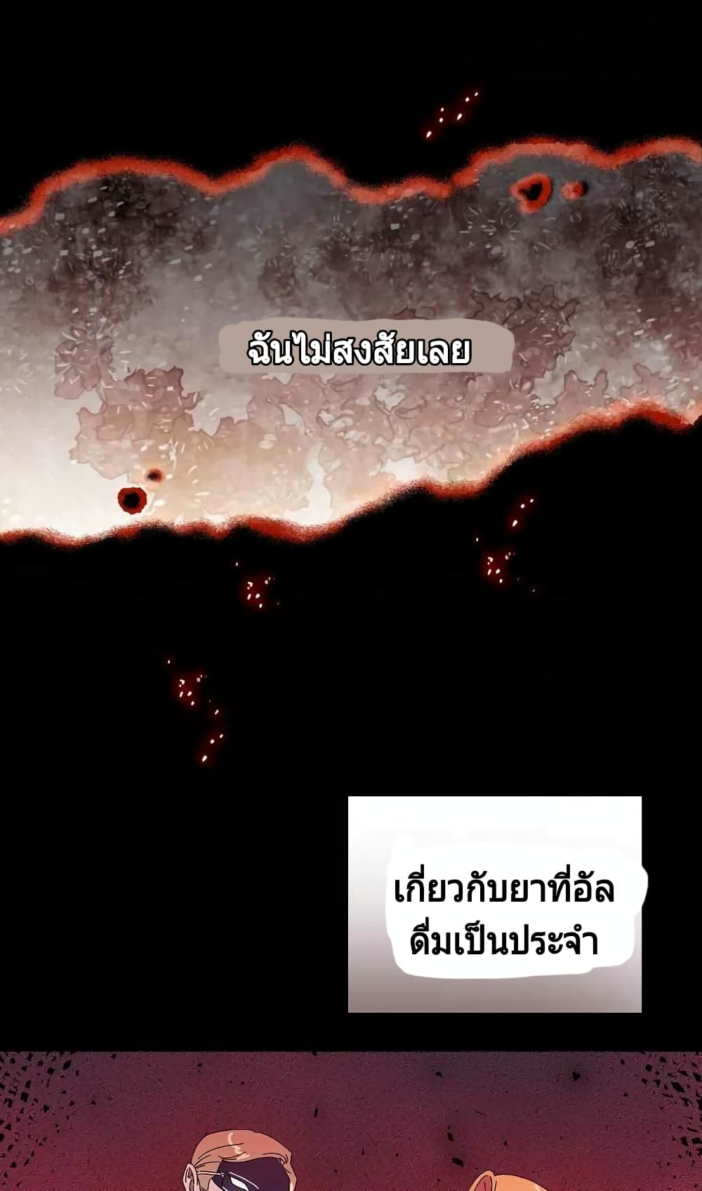 Raga of Withered Branches 7 (27)