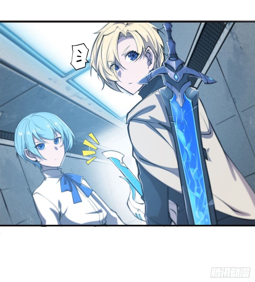 The Strongest Knight Become To Lolicon Vampire 143 (11)