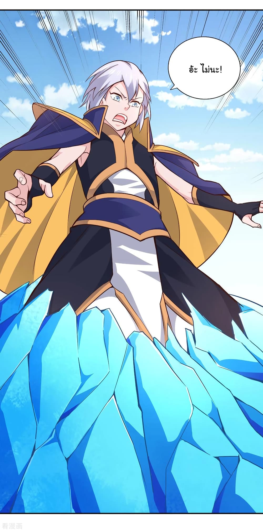 Wu Ling (Martial Spirit) Sword Master 51 (31)