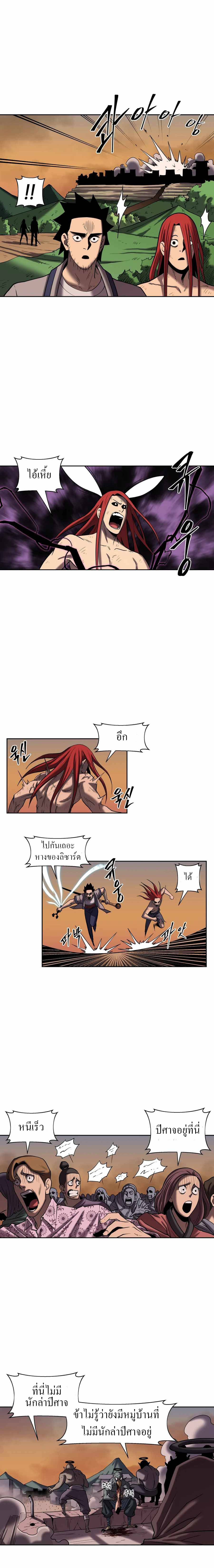 MONSTER HUNTER 4 (5)