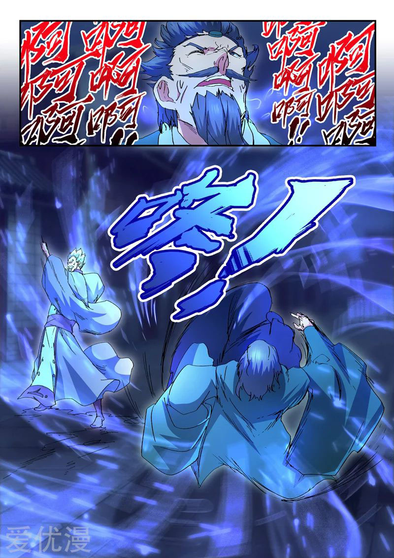 Martial Master 438 04