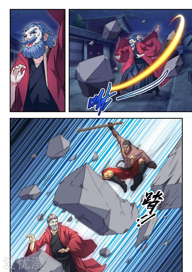 Martial Master 439 06