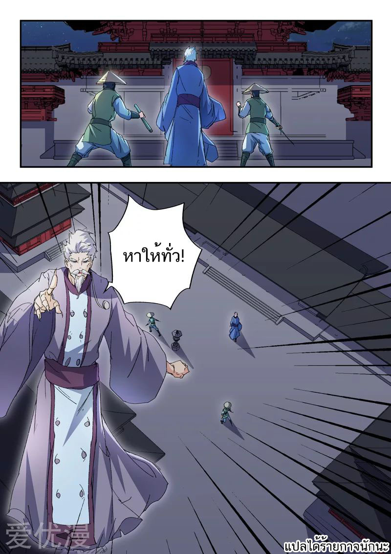 Martial Master 440 09