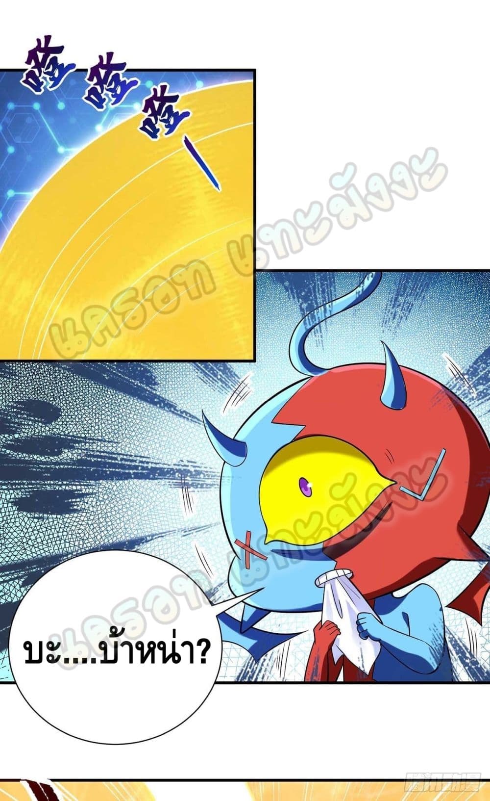 Million Skill Points 45 (12)