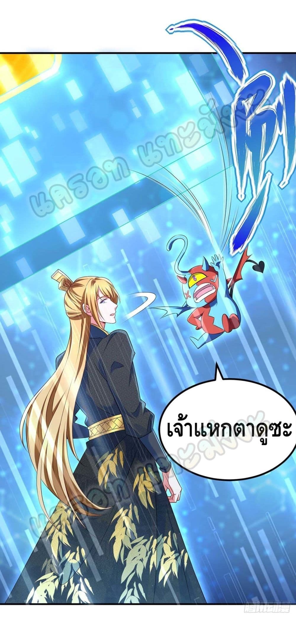 Million Skill Points 45 (23)