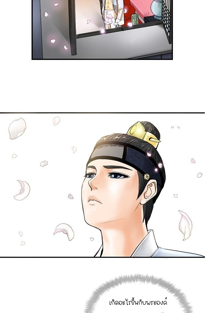 My Beloved Concubine 1 (15)