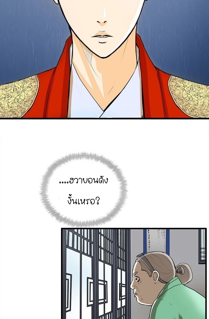 My Beloved Concubine 1 (8)