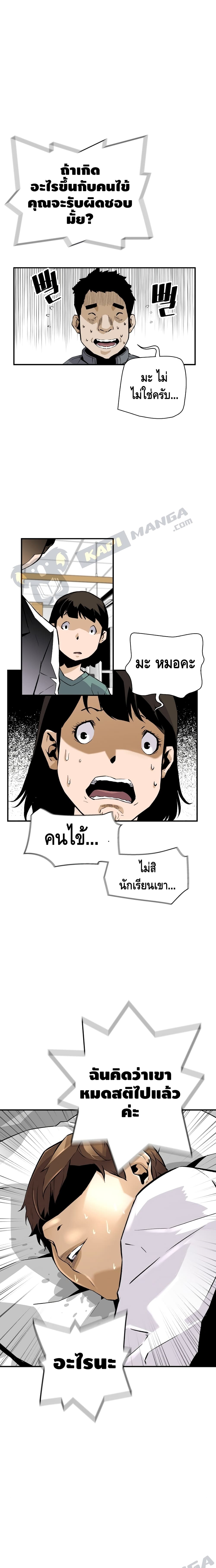 Return of the Legend 12 (10)