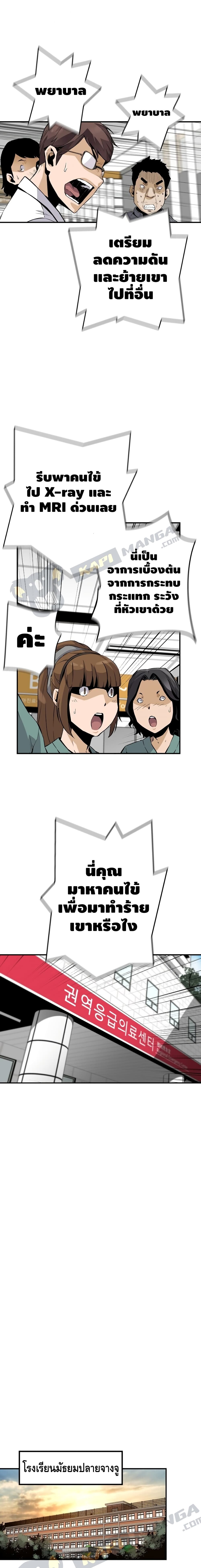 Return of the Legend 12 (11)