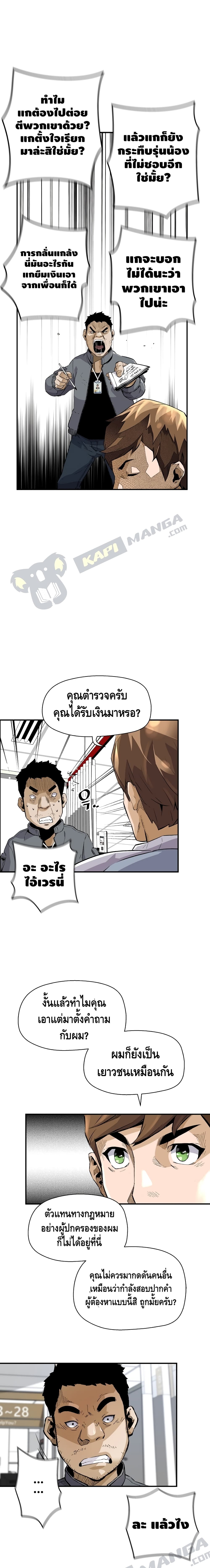 Return of the Legend 12 (7)