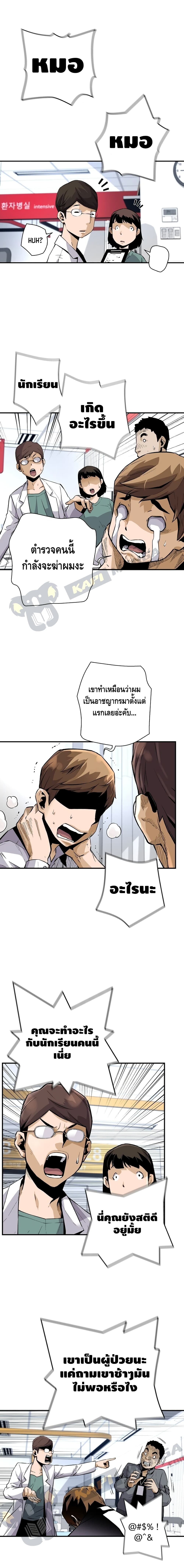 Return of the Legend 12 (9)