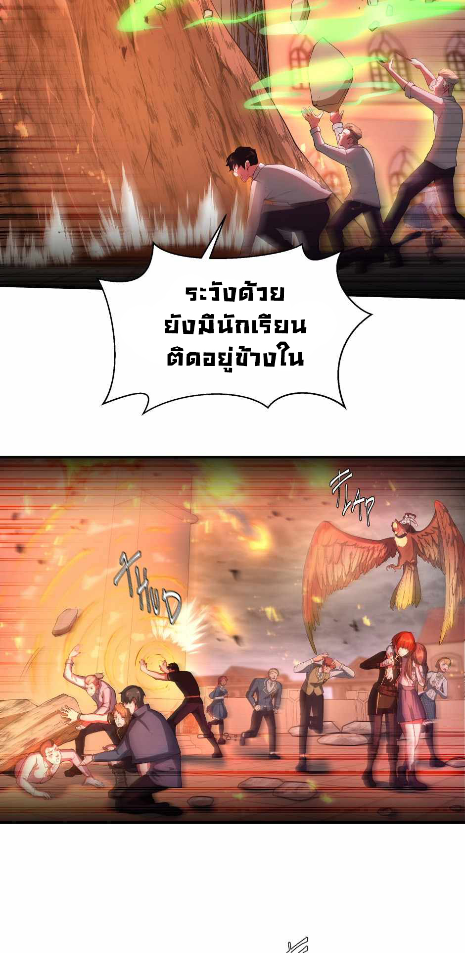 The Beginning After the End 127 (4)