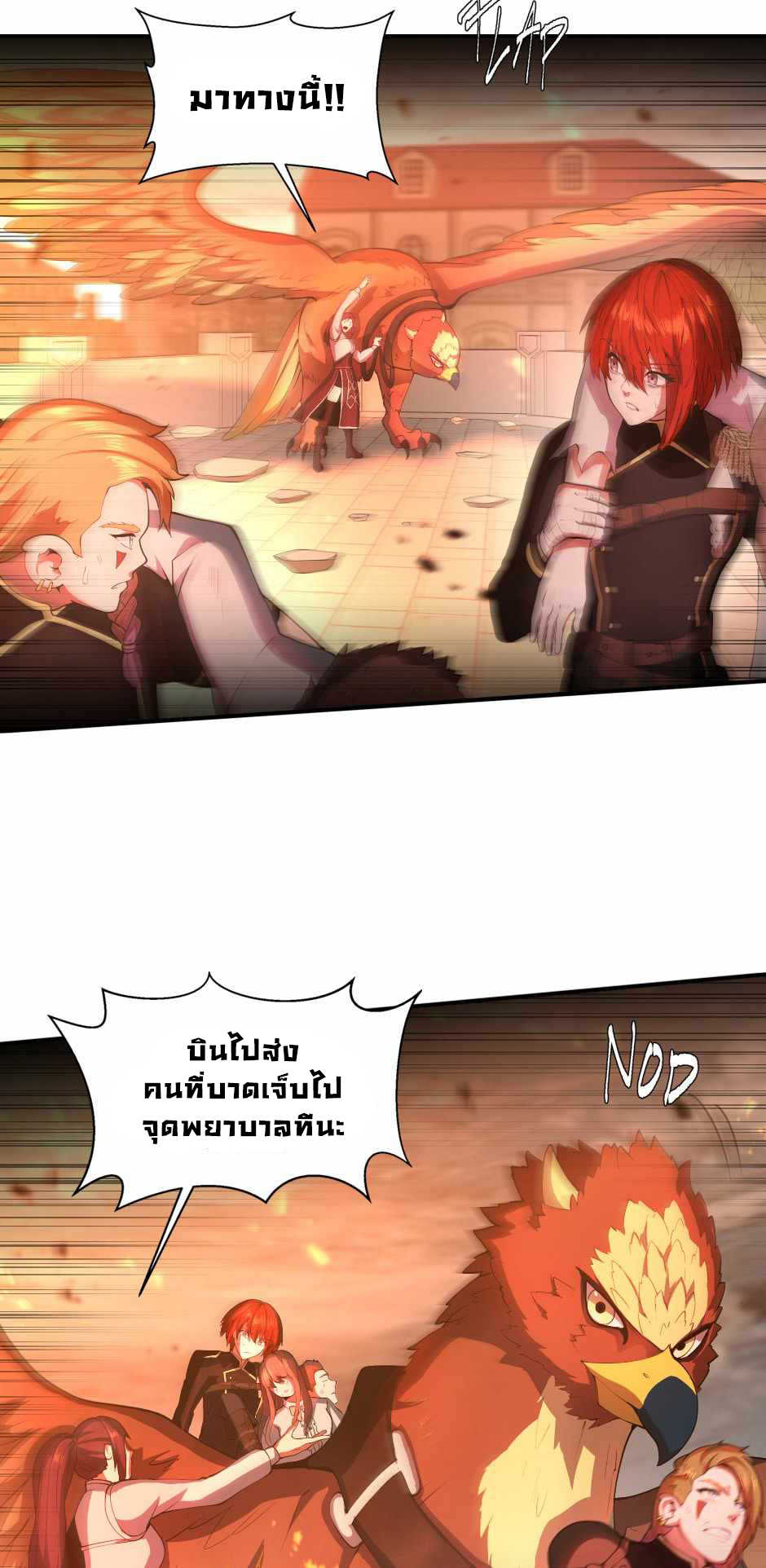 The Beginning After the End 127 (5)