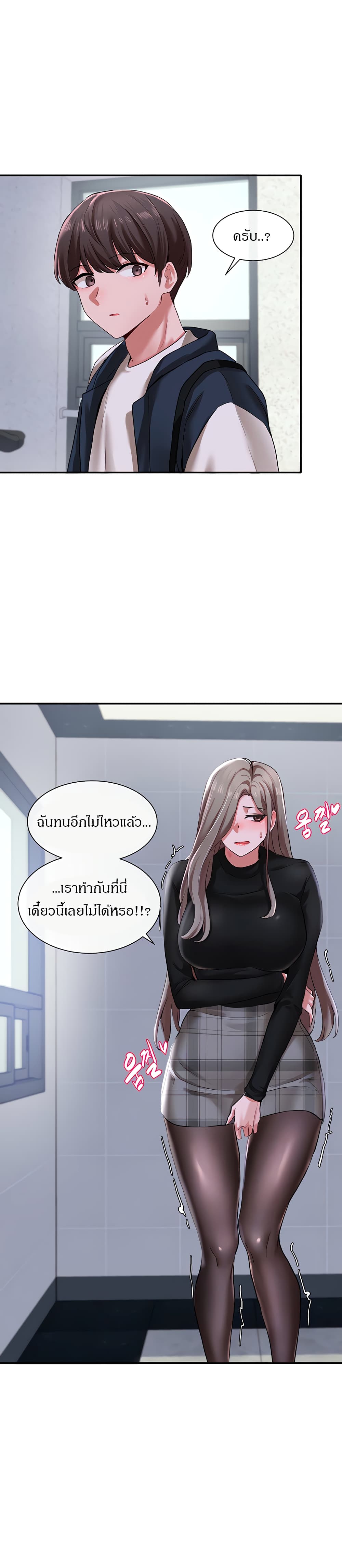 Theater Society (Circles) 24 (8)