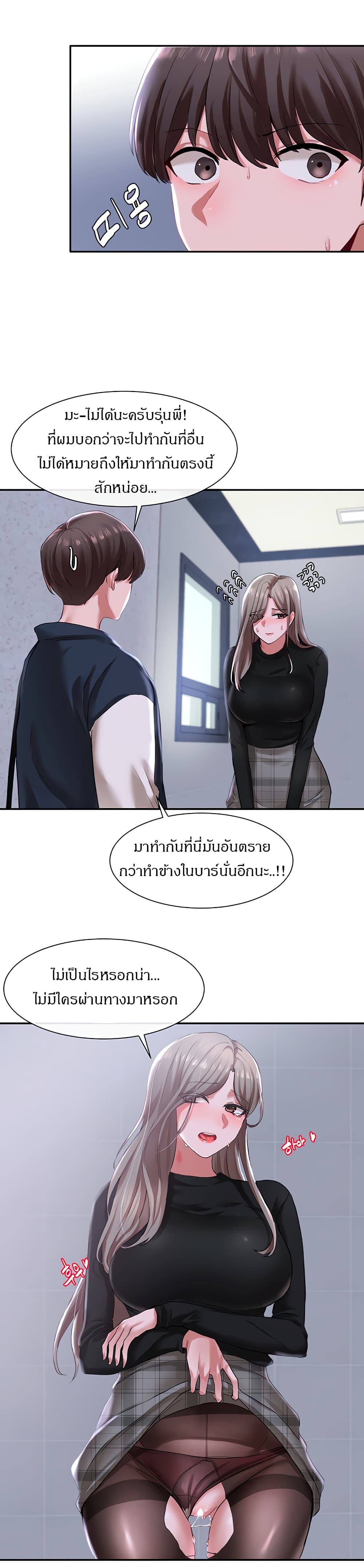 Theater Society (Circles) 24 (9)
