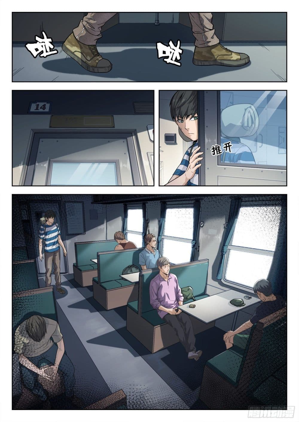 Beyond The Sky 11 (15)