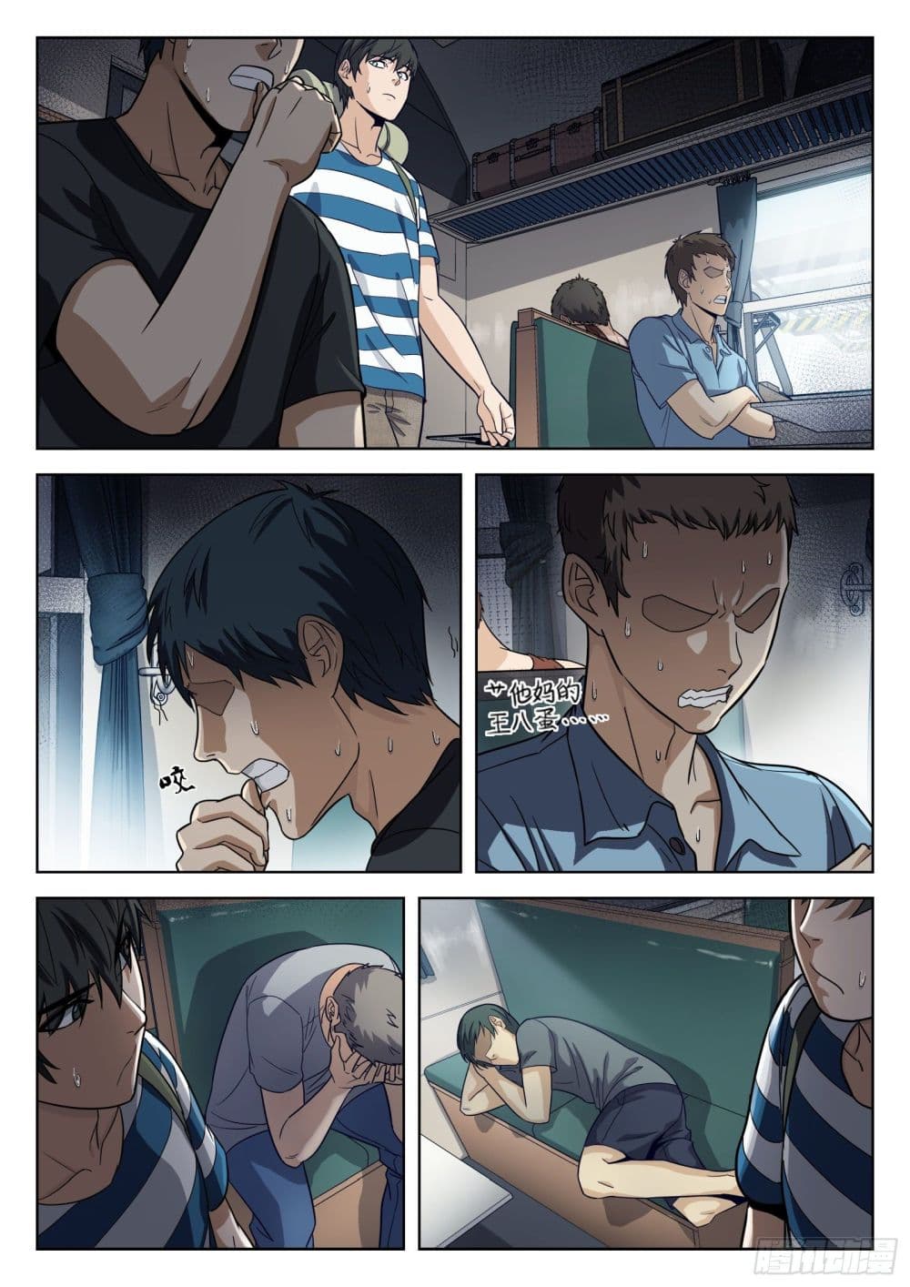 Beyond The Sky 11 (16)