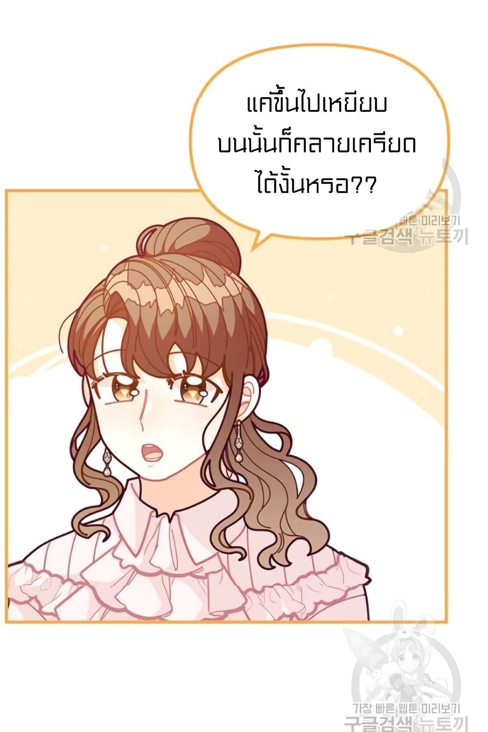 I Was Just an Ordinary Lady 61 (29)