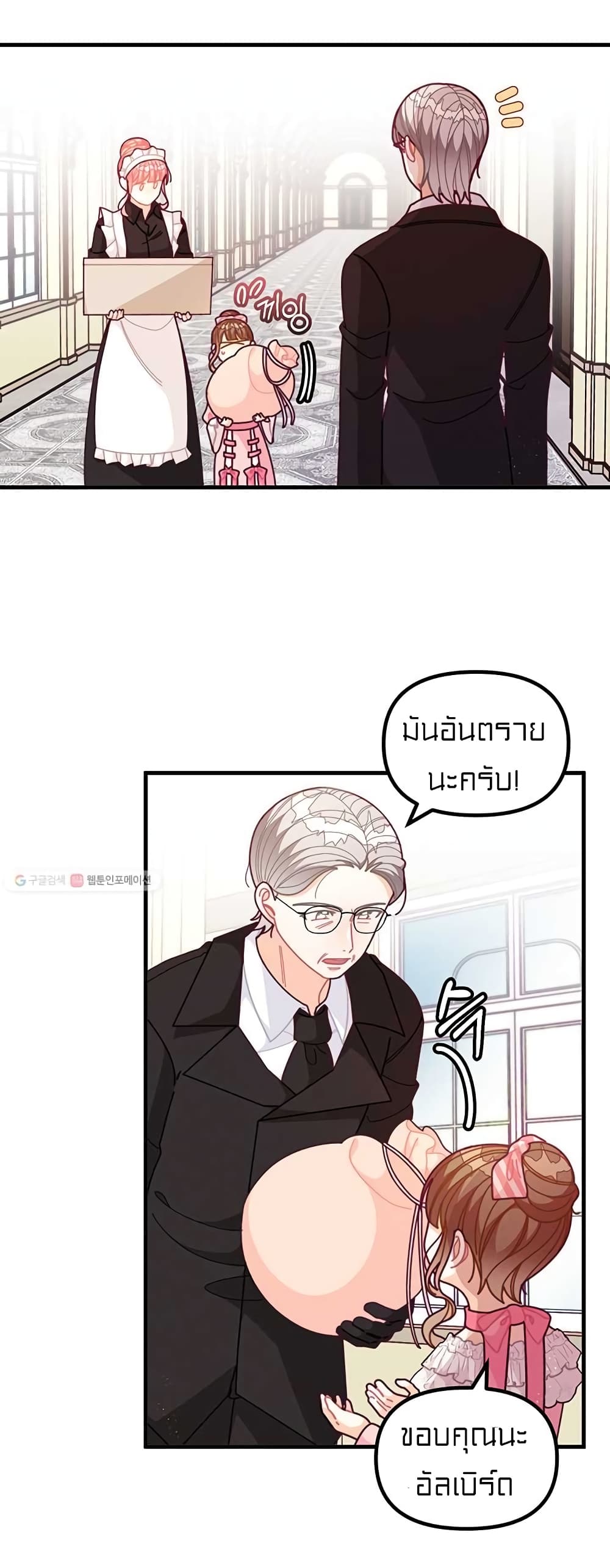 I Was Just an Ordinary Lady 63 (18)