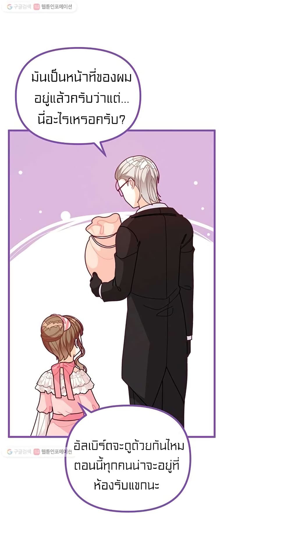 I Was Just an Ordinary Lady 63 (19)