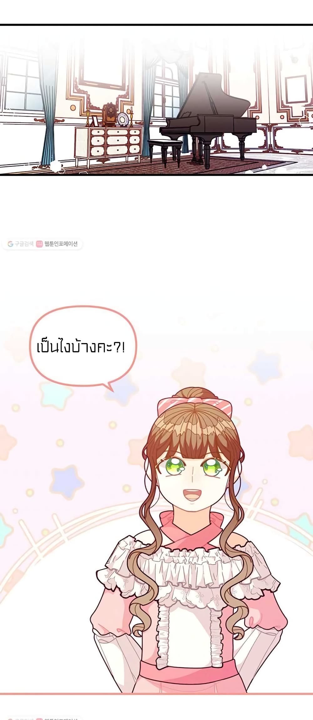 I Was Just an Ordinary Lady 63 (20)