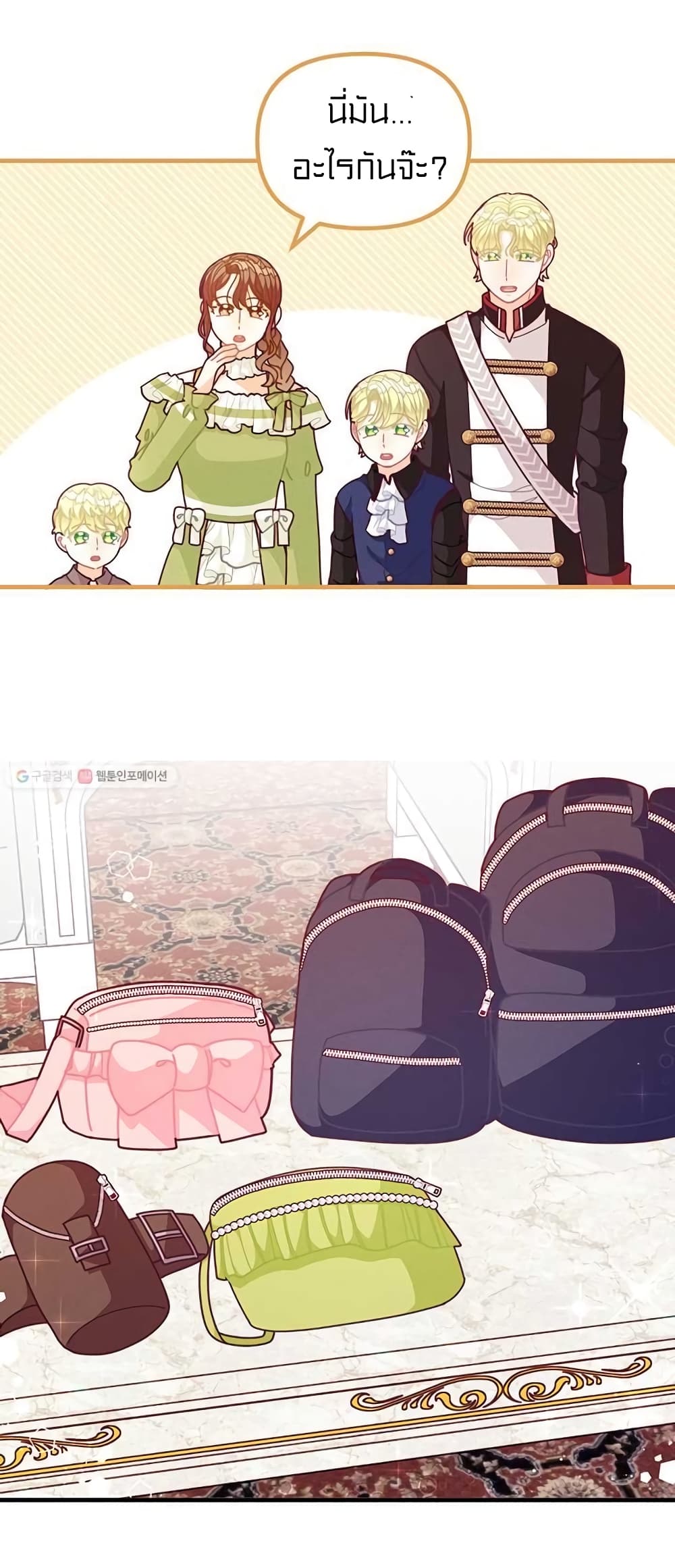 I Was Just an Ordinary Lady 63 (21)