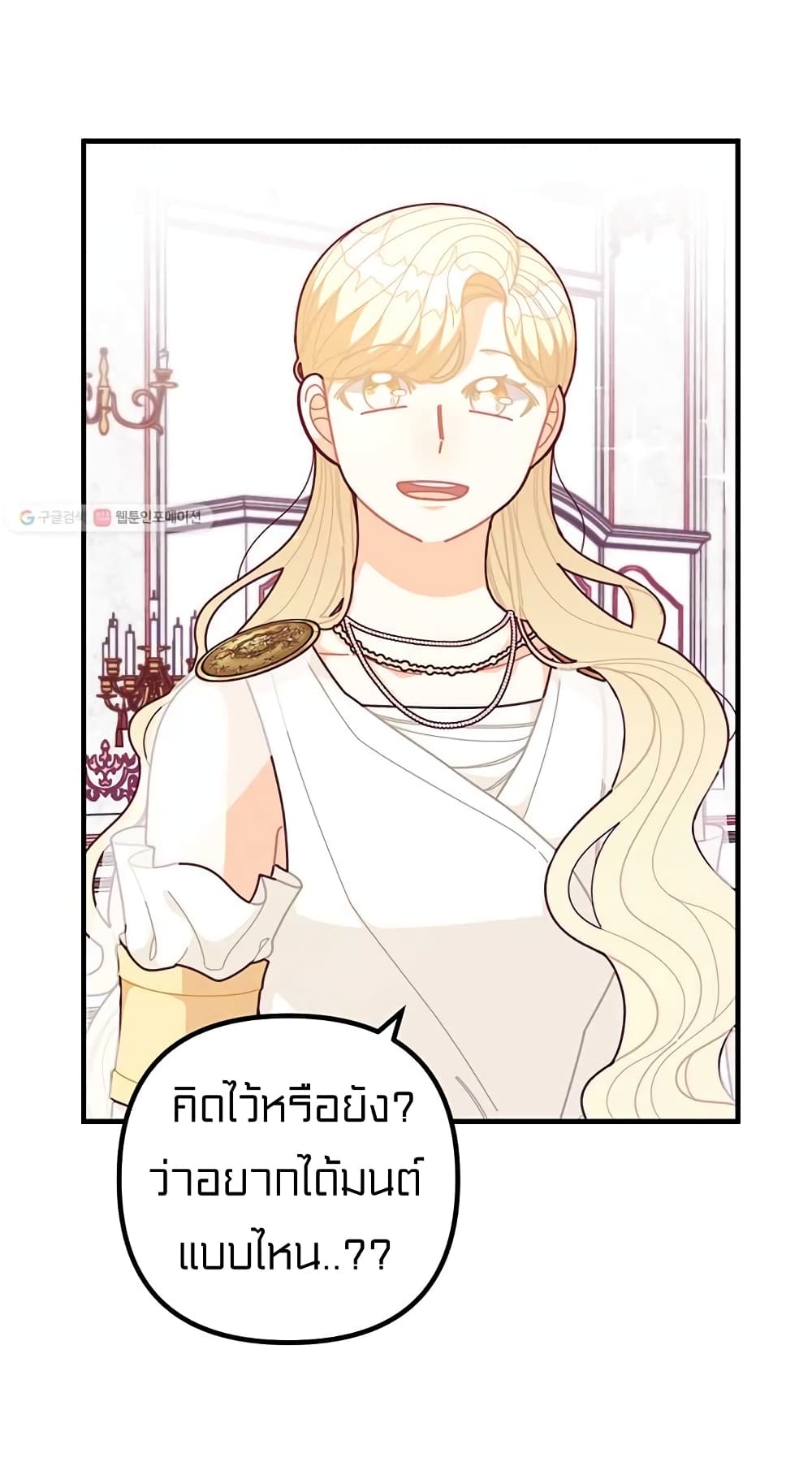 I Was Just an Ordinary Lady 63 (32)