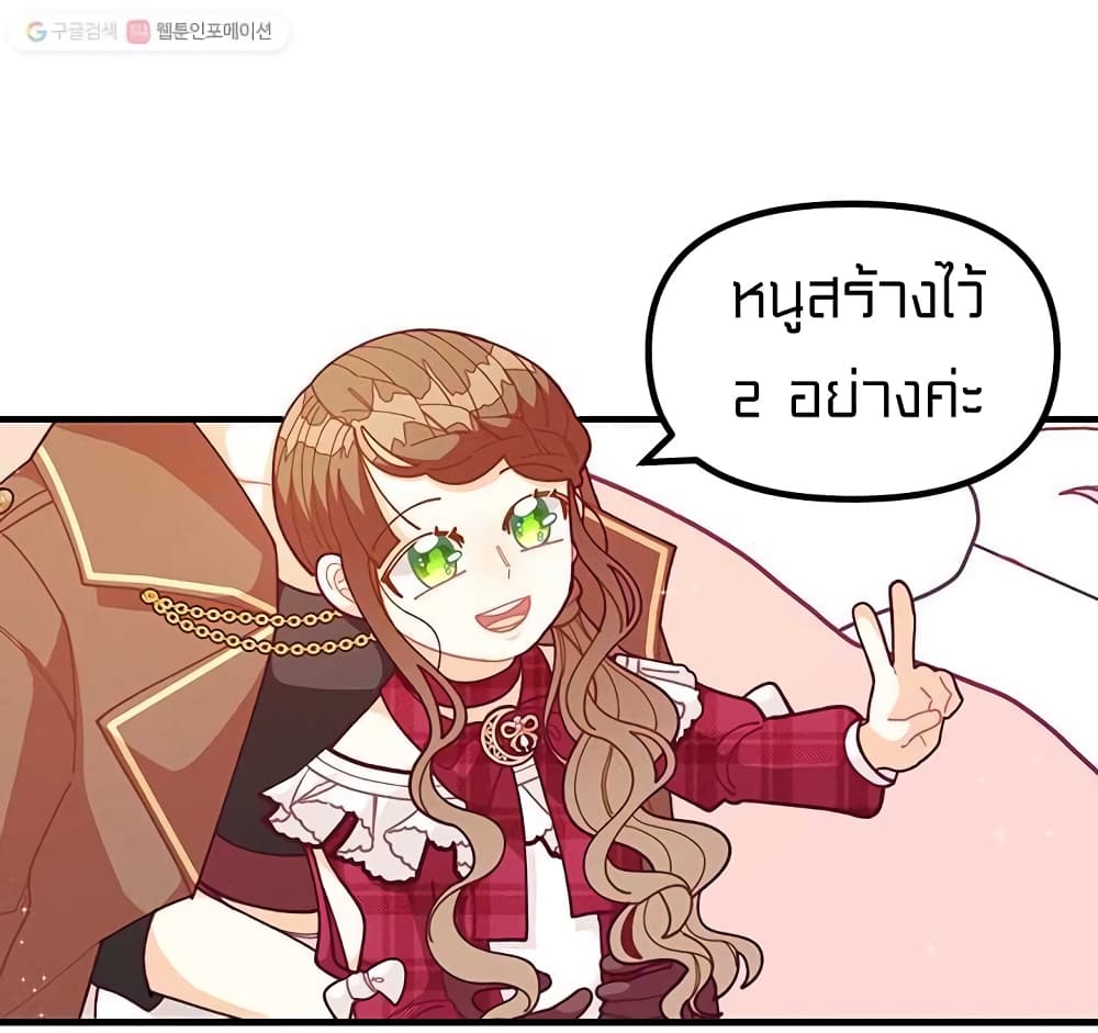 I Was Just an Ordinary Lady 63 (33)