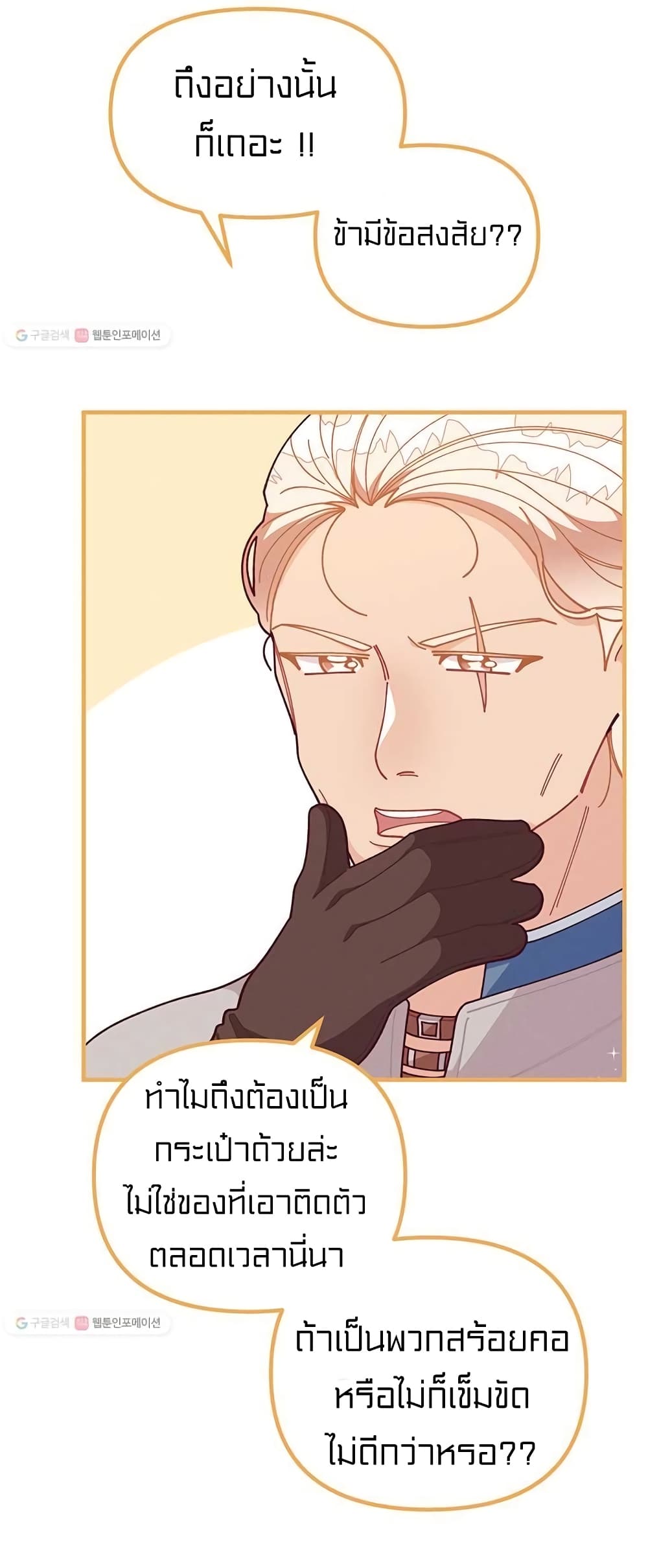 I Was Just an Ordinary Lady 63 (38)