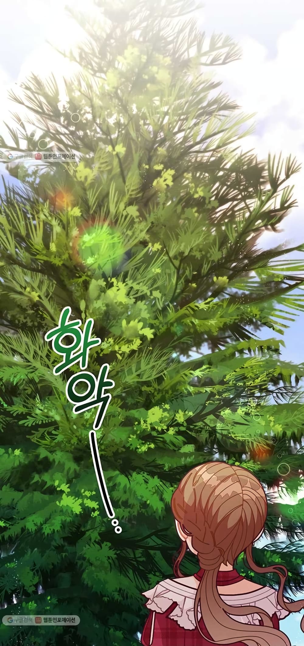 I Was Just an Ordinary Lady 63 (53)