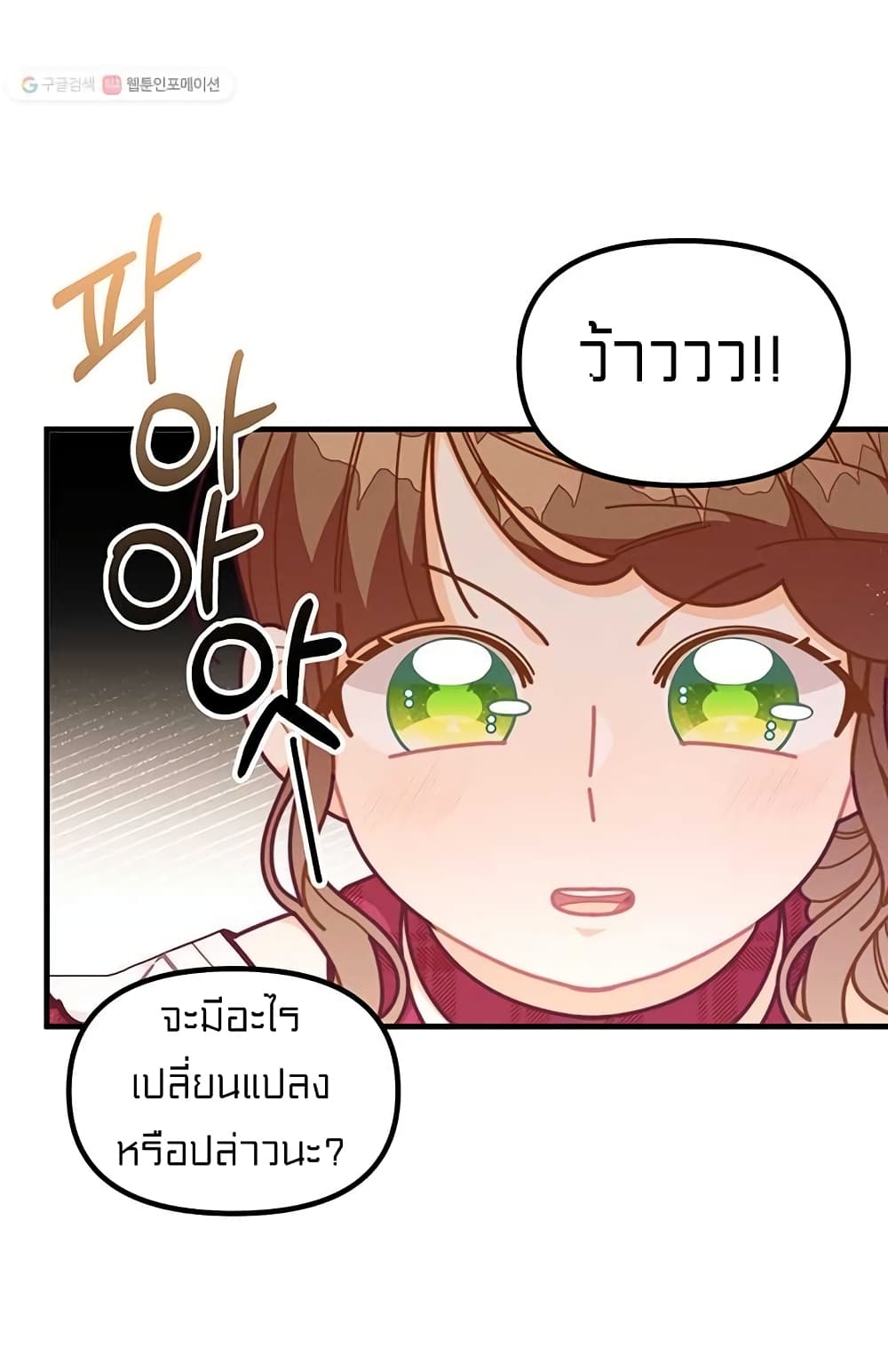 I Was Just an Ordinary Lady 63 (55)