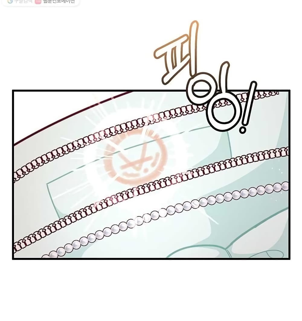 I Was Just an Ordinary Lady 63 (56)