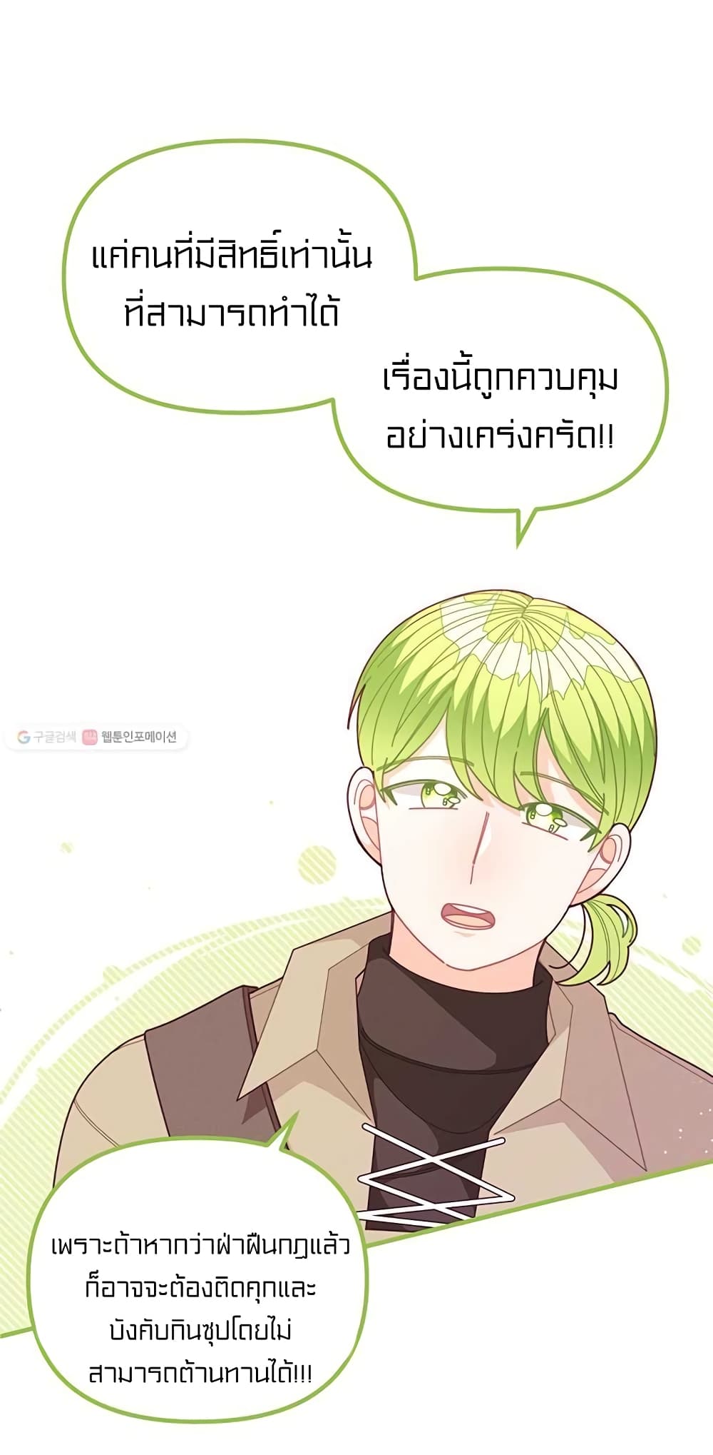 I Was Just an Ordinary Lady 63 (6)