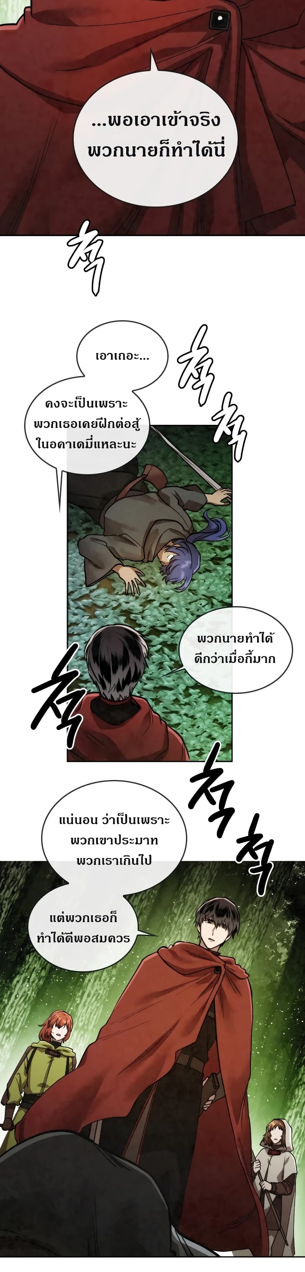 MEMORIZE 24 (4)