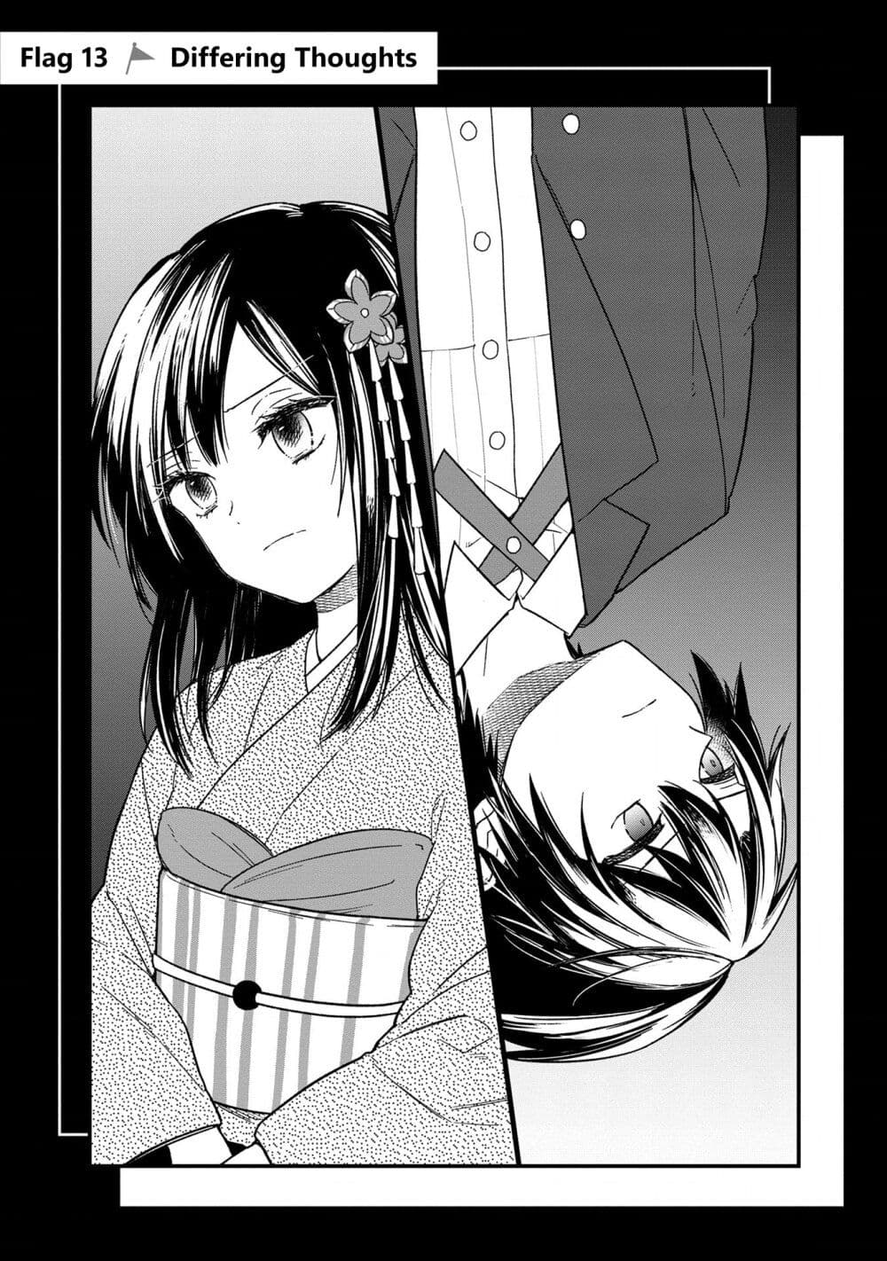 My Death Flags Show No Sign of Ending 13. 1 (1)