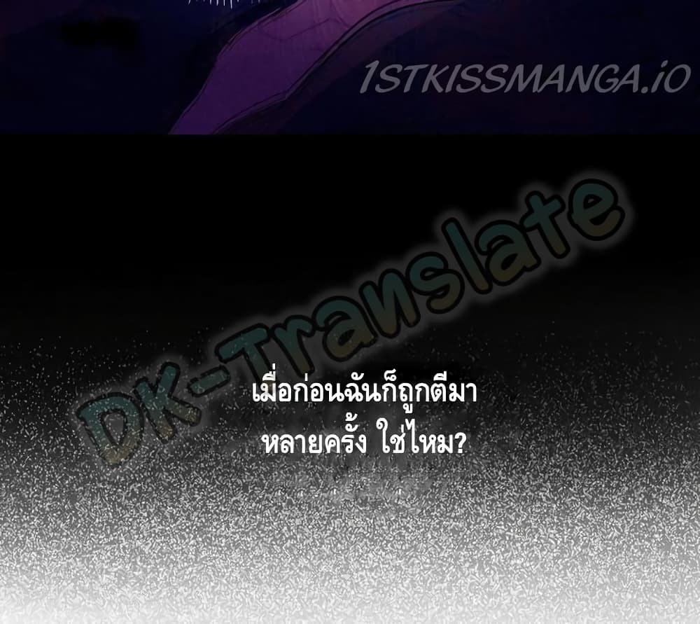 How to Get My Husband on My Side 15 (59)
