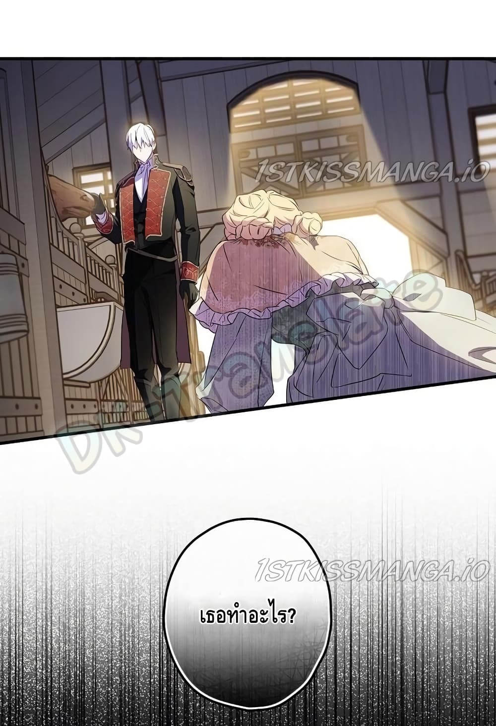How to Get My Husband on My Side 15 (61)