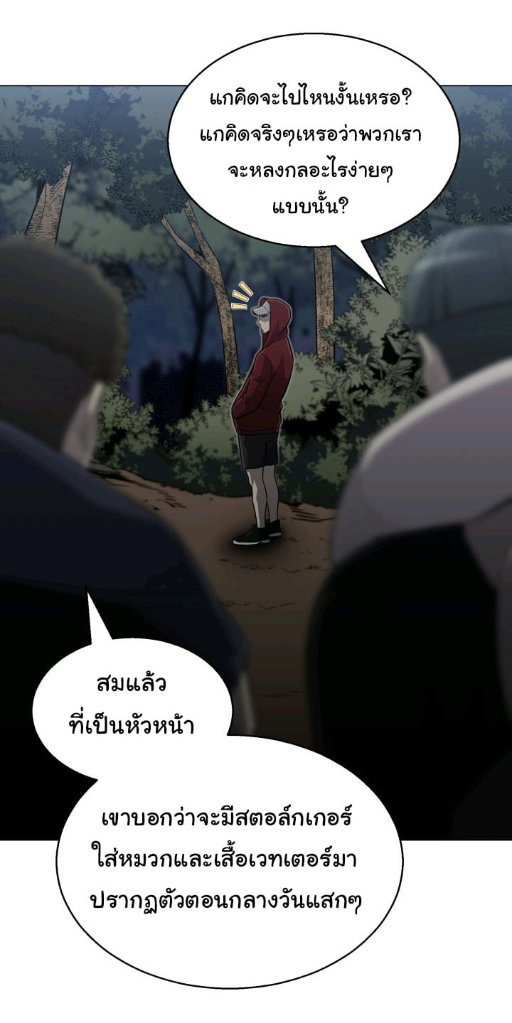 reverse62 (19)