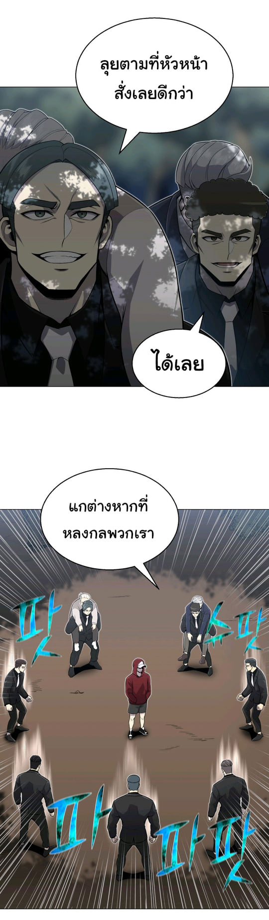 reverse62 (20)
