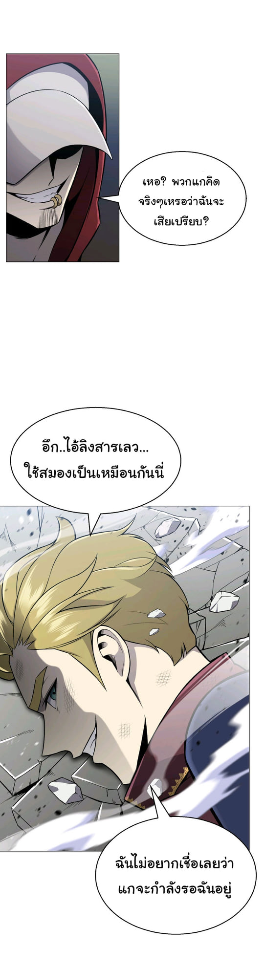 reverse62 (21)