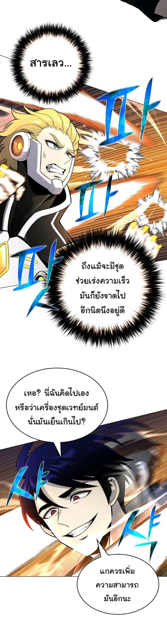 reverse62 (45)