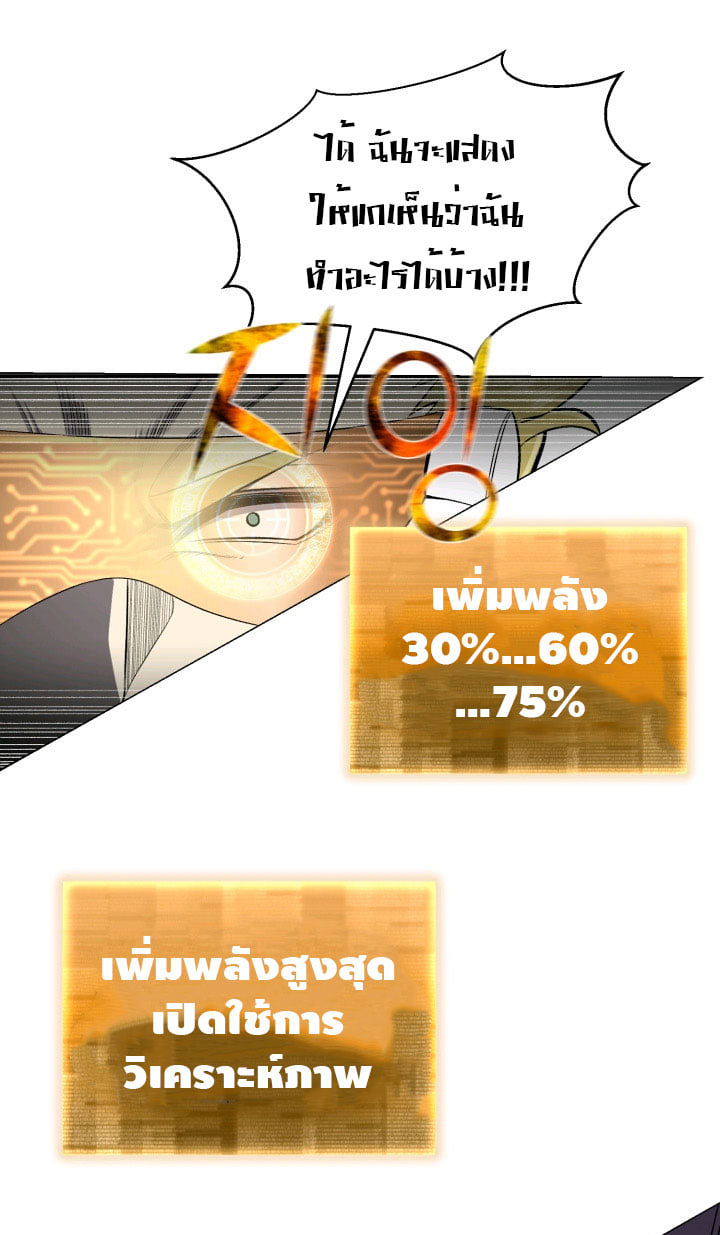 reverse62 (46)