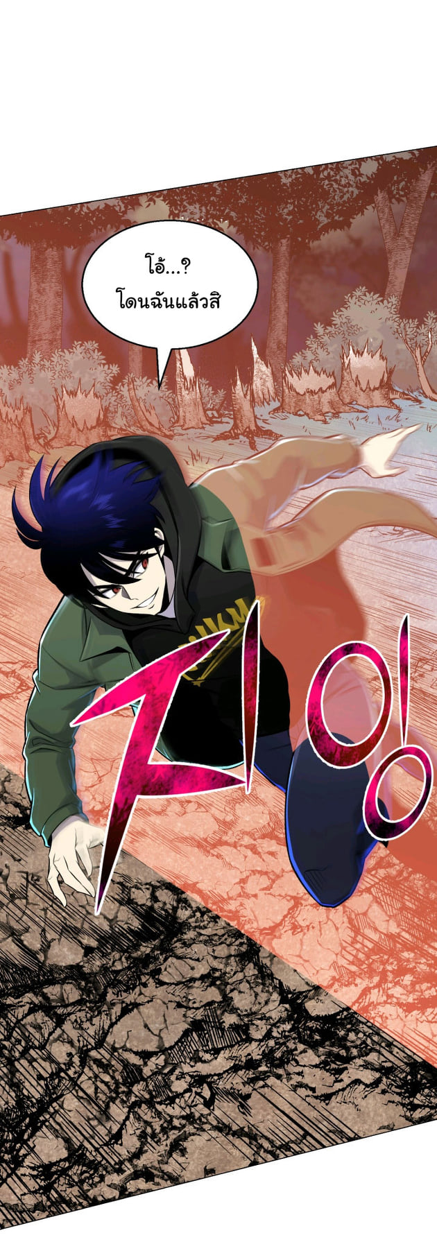 reverse63 (21)