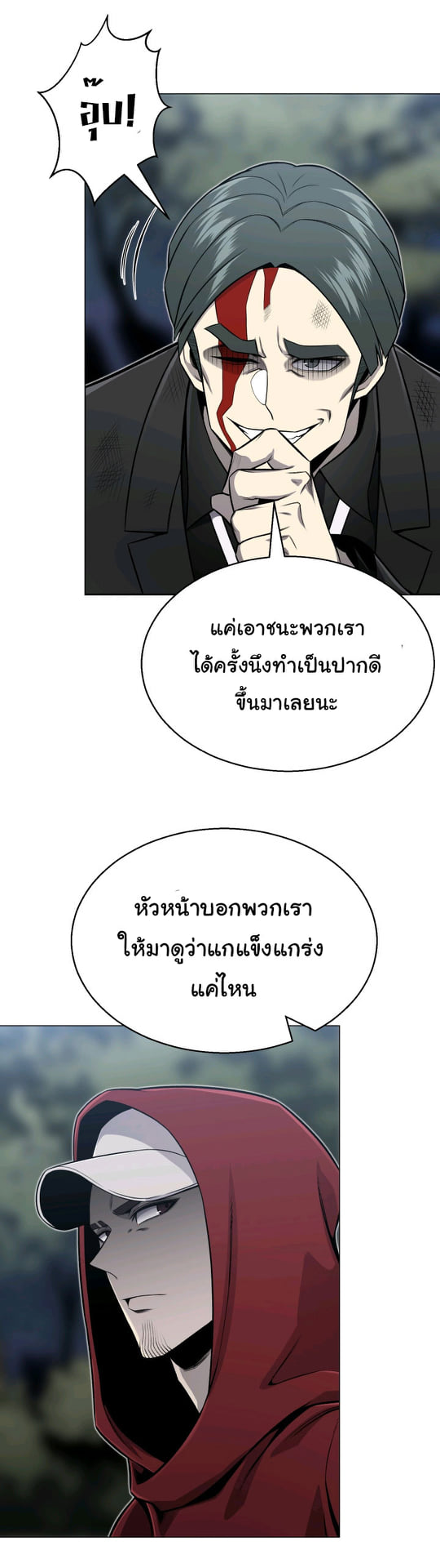 reverse63 (34)