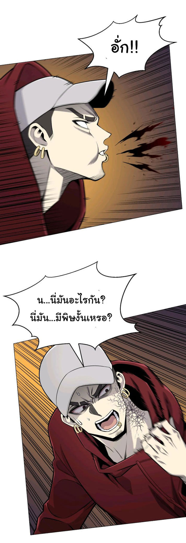 reverse63 (50)