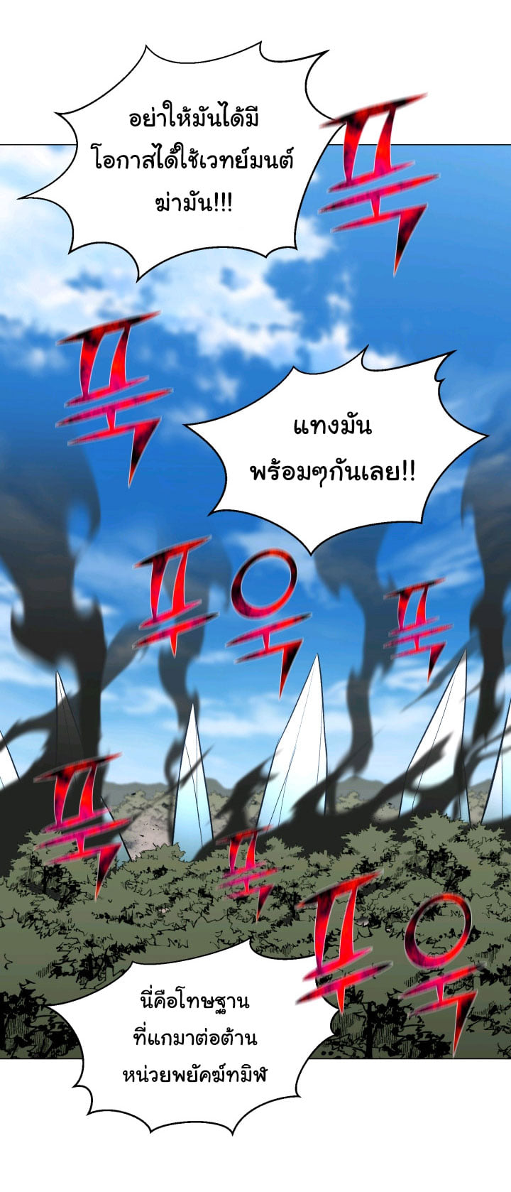 reverse64 (12)