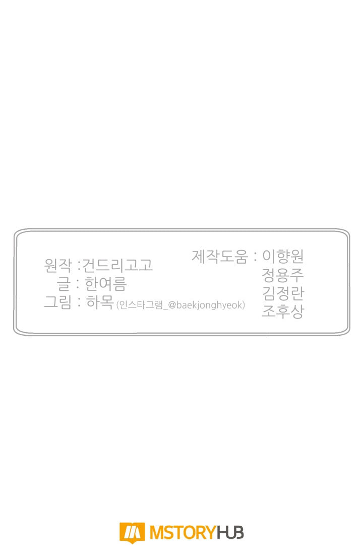 reverse64 (53)