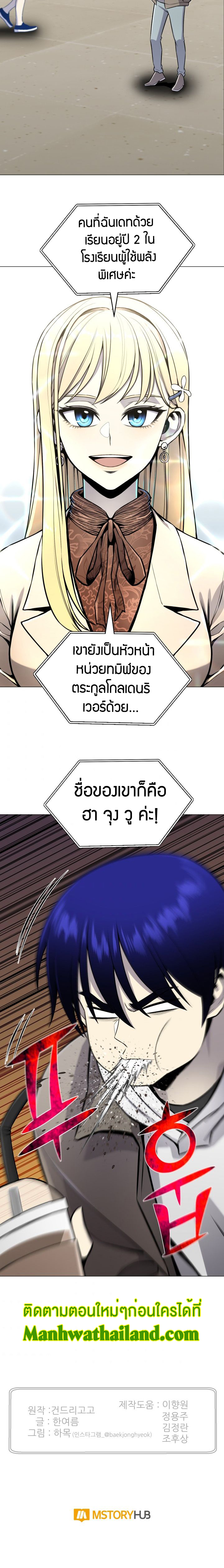 reverse65 (14)