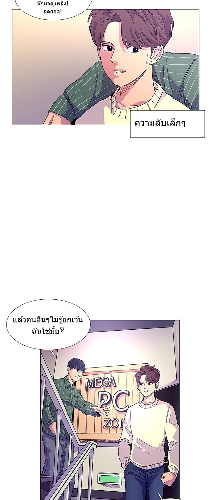 1 Second 1 (21)