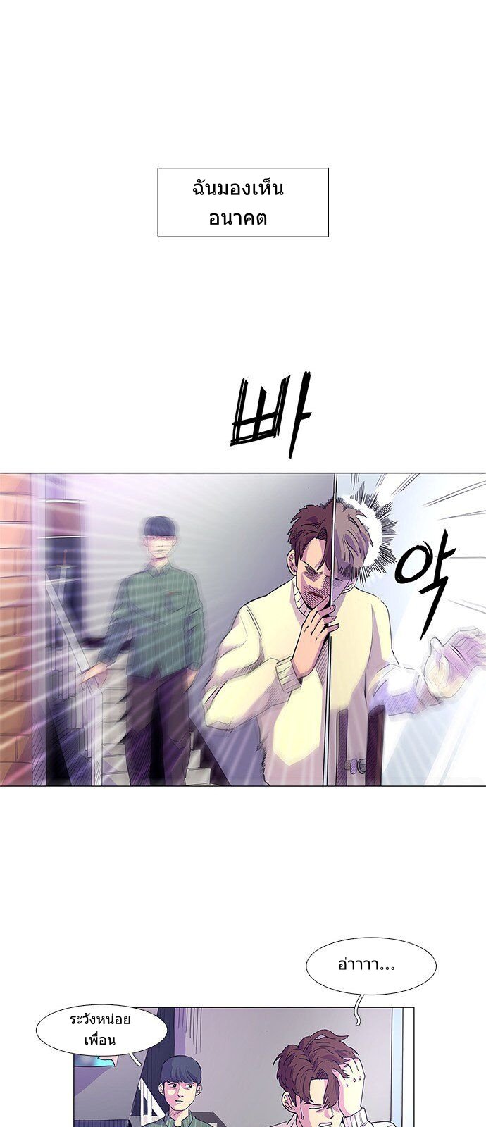 1 Second 1 (23)